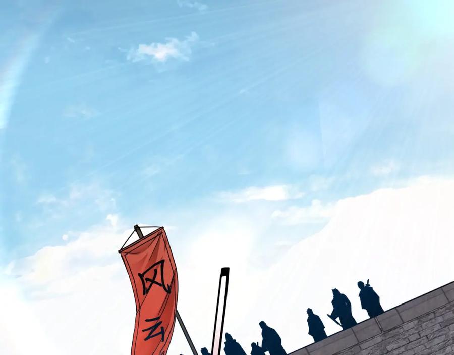 《最强反派系统》第68话 湘南商路 第6页