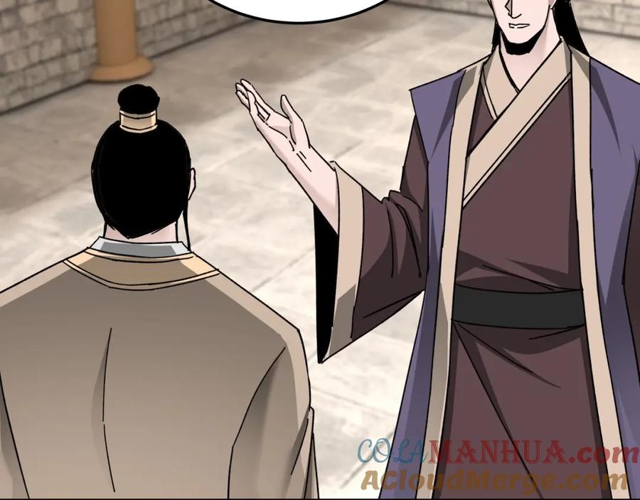 《最强反派系统》第68话 湘南商路 第101页