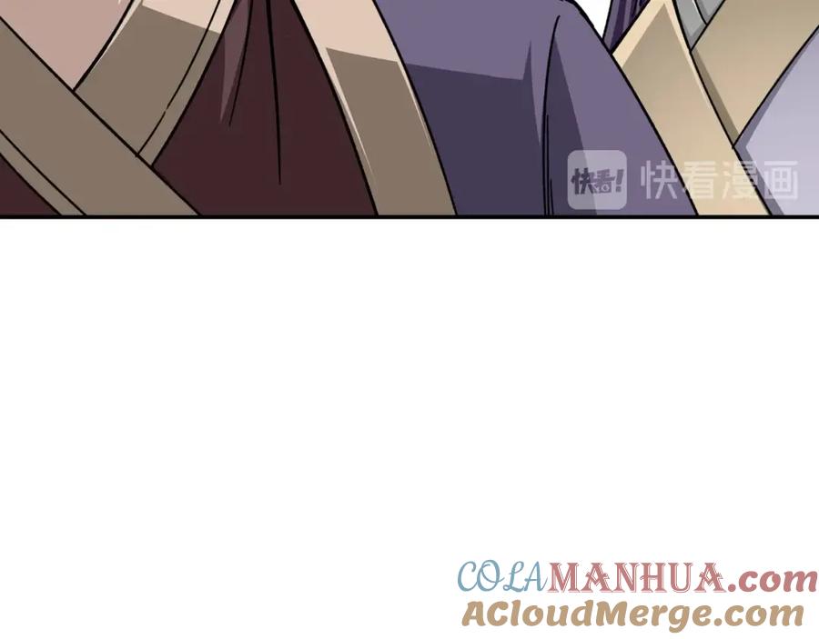 《最强反派系统》第68话 湘南商路 第45页