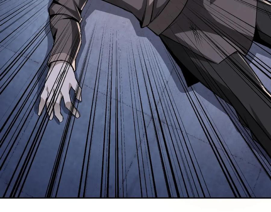 《最强反派系统》第6话 守我的规矩！ 第142页