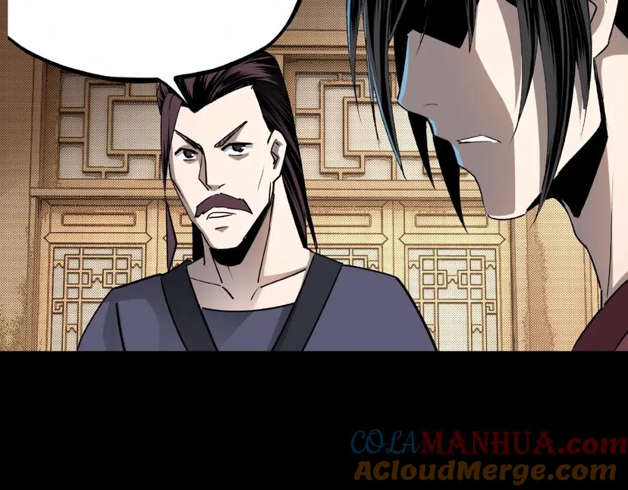 《最强反派系统》第6话 守我的规矩！ 第181页
