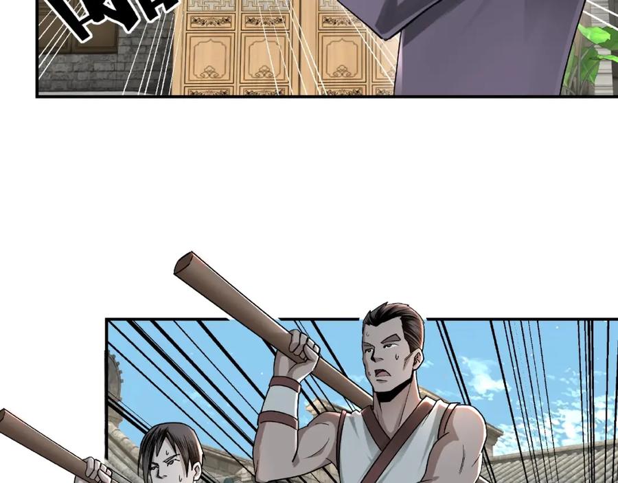 《最强反派系统》第6话 守我的规矩！ 第50页