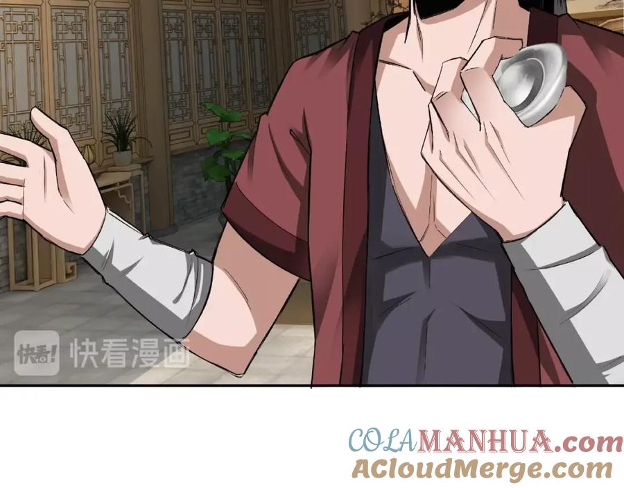 《最强反派系统》第6话 守我的规矩！ 第85页