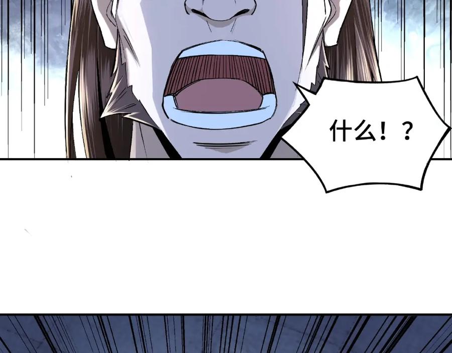 《最强反派系统》第6话 守我的规矩！ 第140页