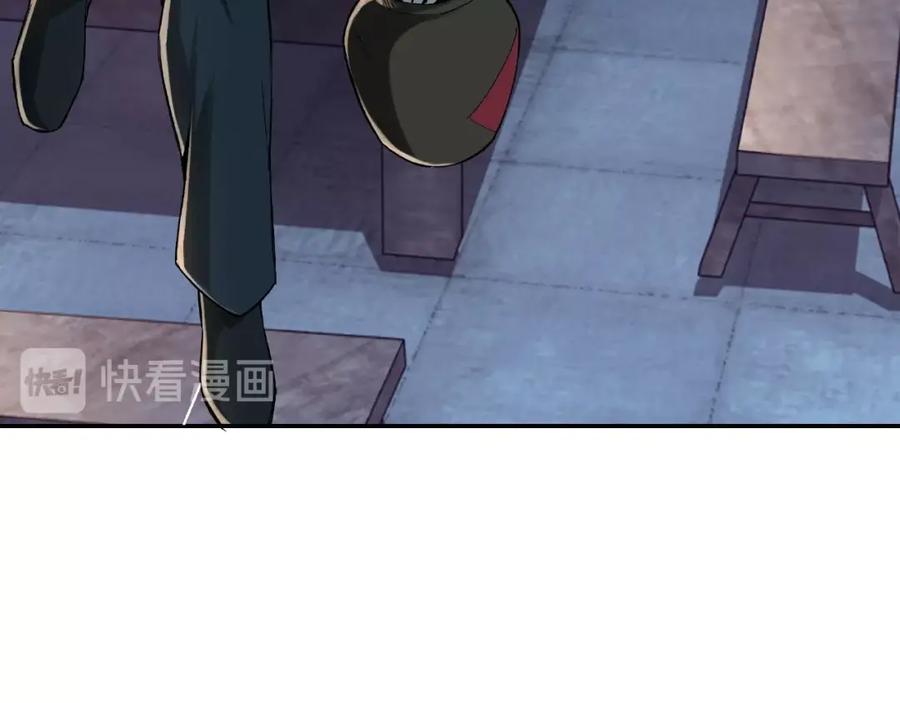 《最强反派系统》第6话 守我的规矩！ 第136页