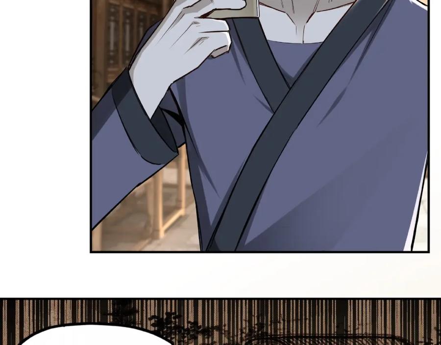 《最强反派系统》第6话 守我的规矩！ 第94页