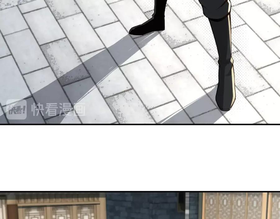 《最强反派系统》第6话 守我的规矩！ 第36页