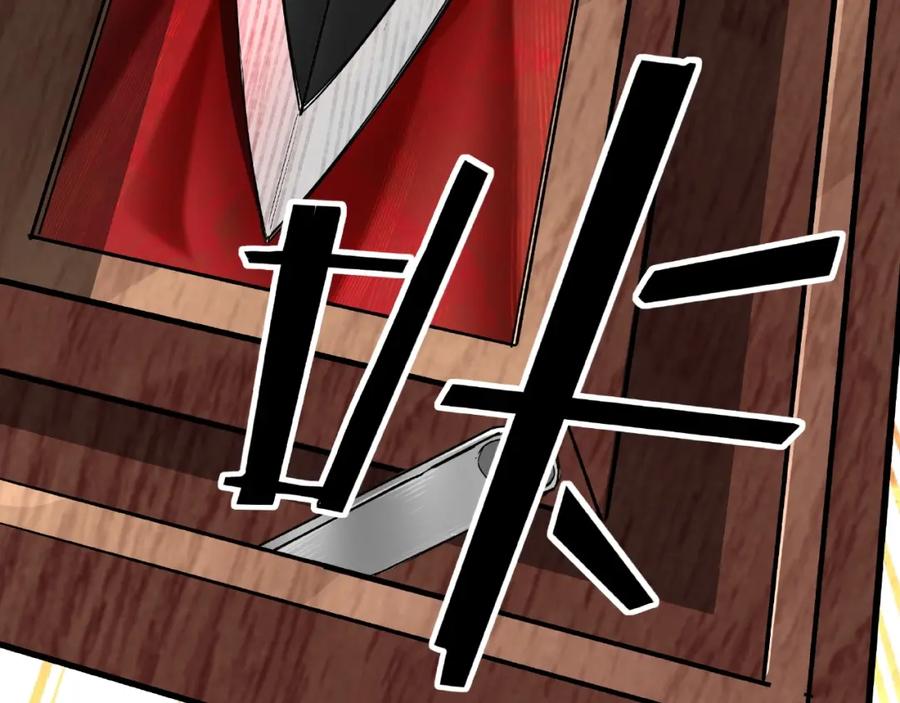 《最强反派系统》第6话 守我的规矩！ 第31页