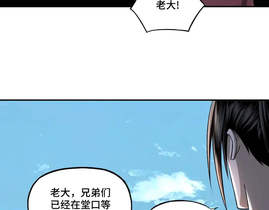 《最强反派系统》第6话 守我的规矩！ 第71页
