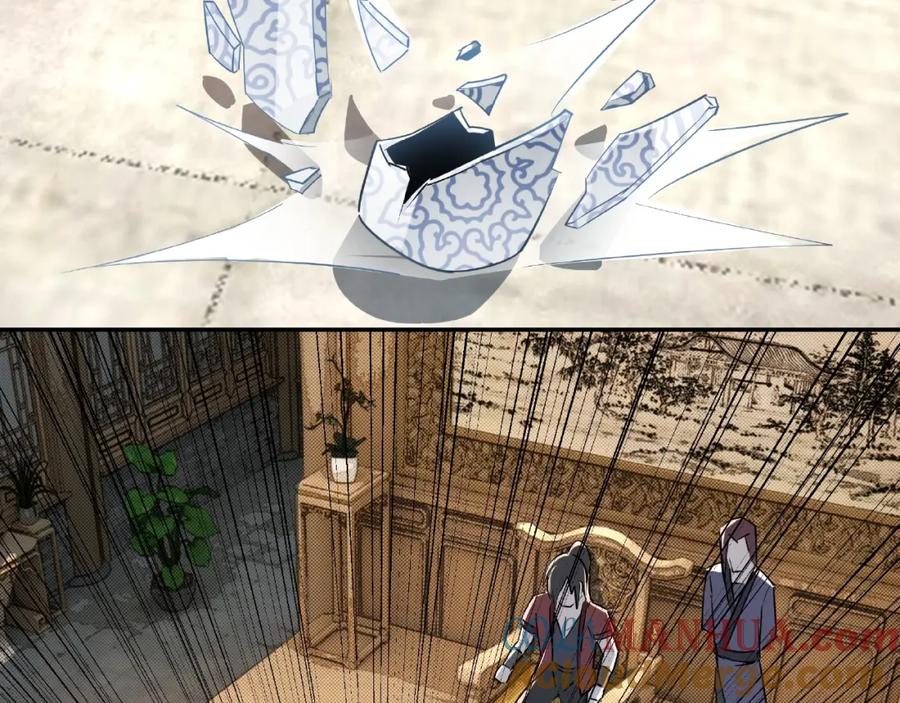 《最强反派系统》第6话 守我的规矩！ 第157页