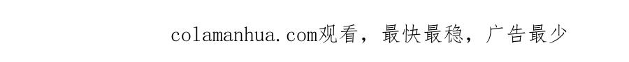 《最强反派系统》第6话 守我的规矩！ 第191页