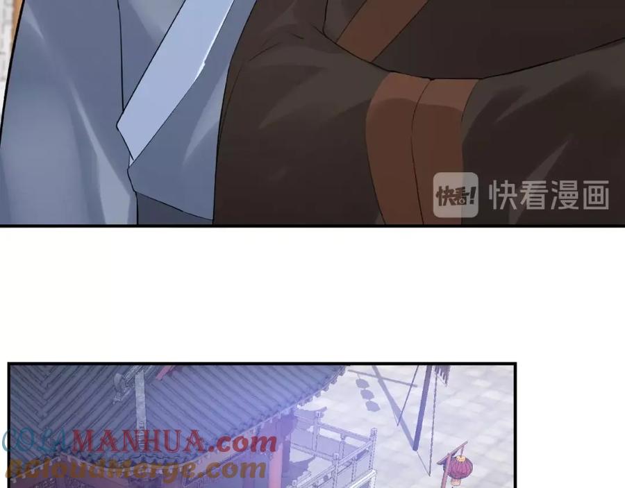 《最强反派系统》第6话 守我的规矩！ 第17页