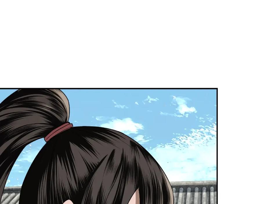 《最强反派系统》第6话 守我的规矩！ 第46页