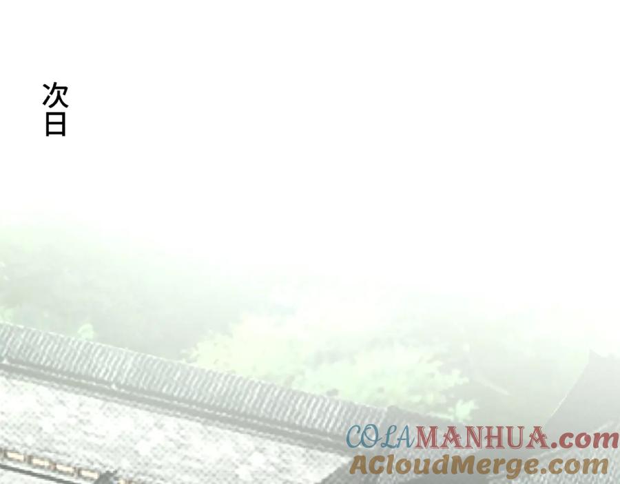 《最强反派系统》第6话 守我的规矩！ 第21页