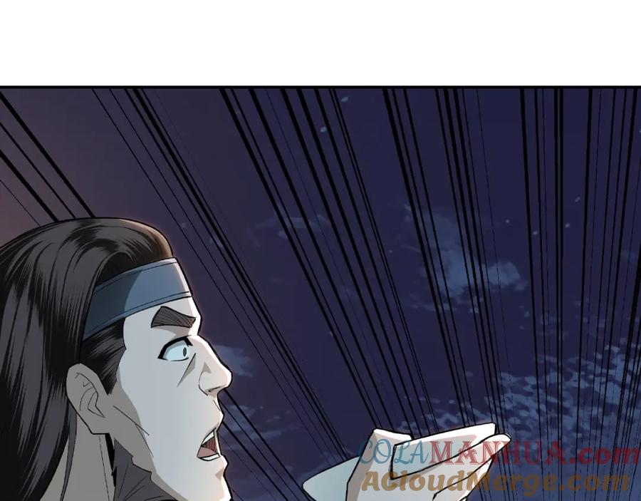 《最强反派系统》第6话 守我的规矩！ 第137页