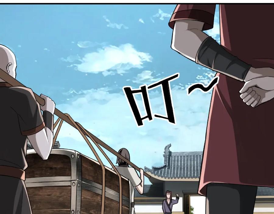 《最强反派系统》第6话 守我的规矩！ 第64页