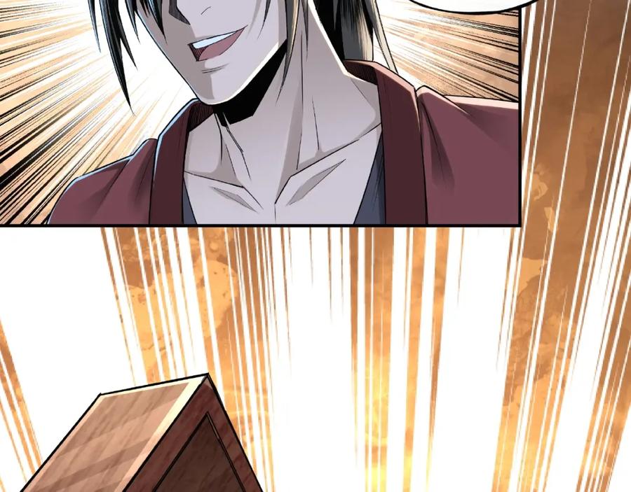 《最强反派系统》第6话 守我的规矩！ 第27页