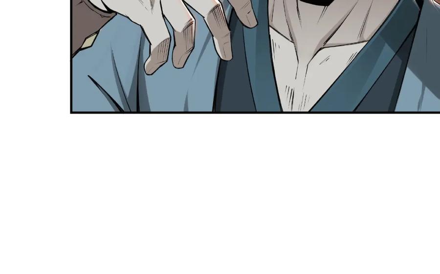 《最强反派系统》第6话 守我的规矩！ 第155页