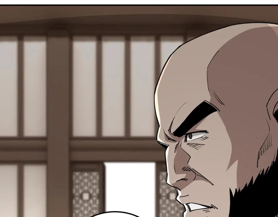 《最强反派系统》第69话 清算 第87页
