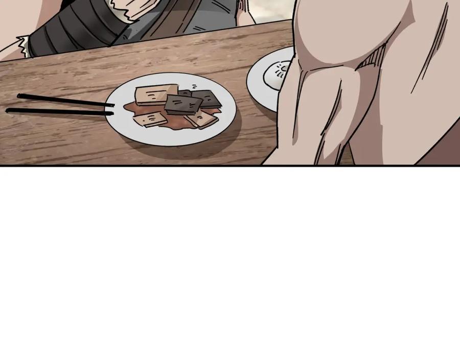 《最强反派系统》第69话 清算 第86页
