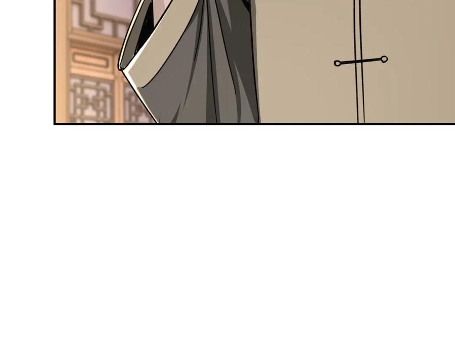 《最强反派系统》第69话 清算 第39页