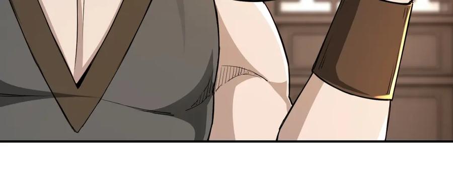 《最强反派系统》第69话 清算 第95页