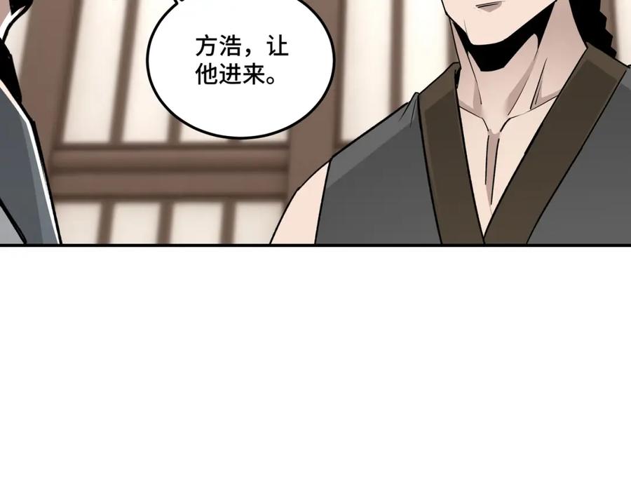 《最强反派系统》第69话 清算 第104页