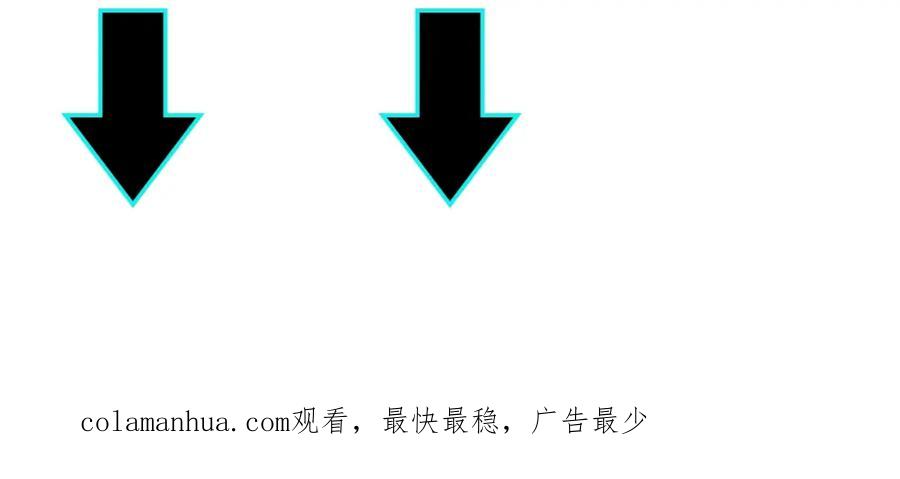 《最强反派系统》第69话 清算 第123页