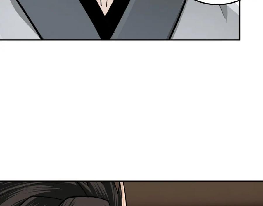《最强反派系统》第69话 清算 第102页