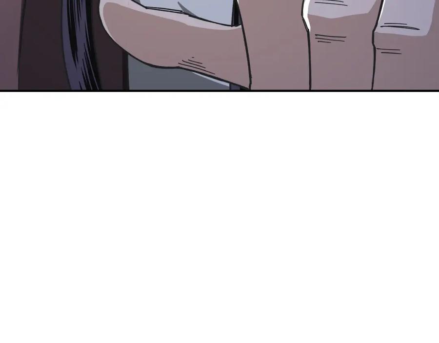 《最强反派系统》第69话 清算 第10页
