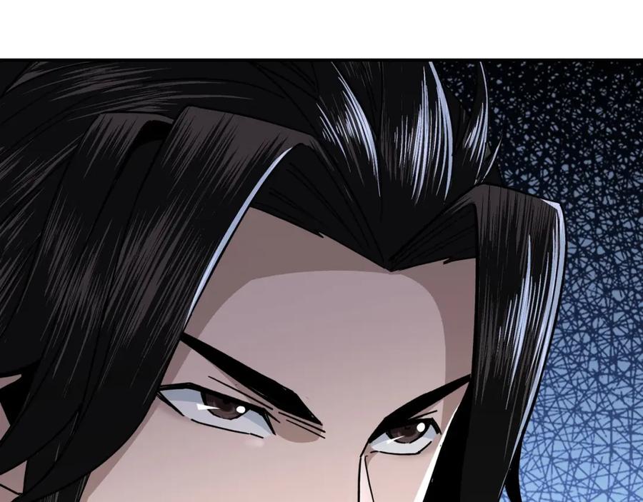 《最强反派系统》第69话 清算 第18页