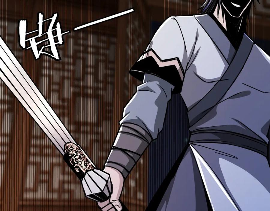 《最强反派系统》第69话 清算 第67页