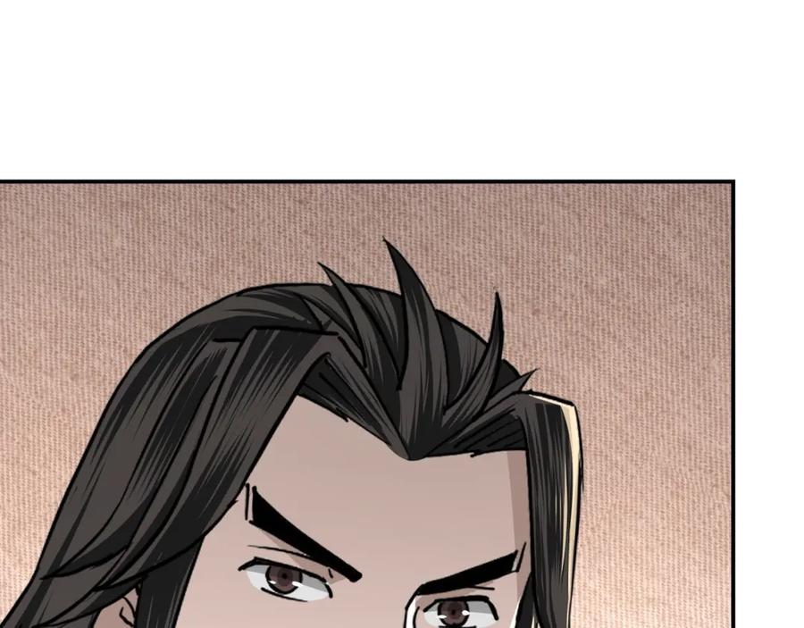 《最强反派系统》第69话 清算 第100页