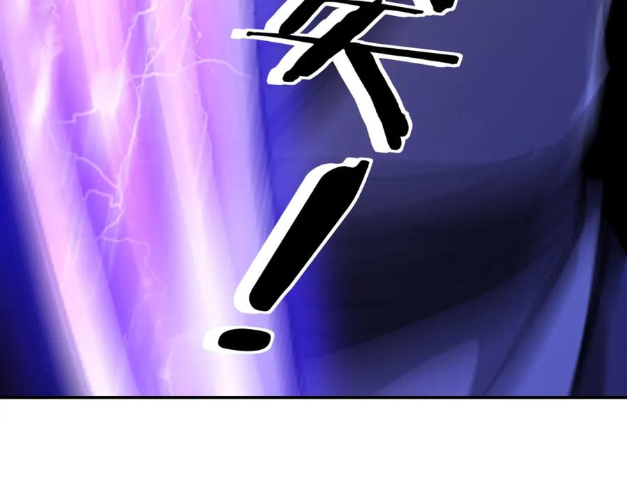 《最强反派系统》第69话 清算 第72页