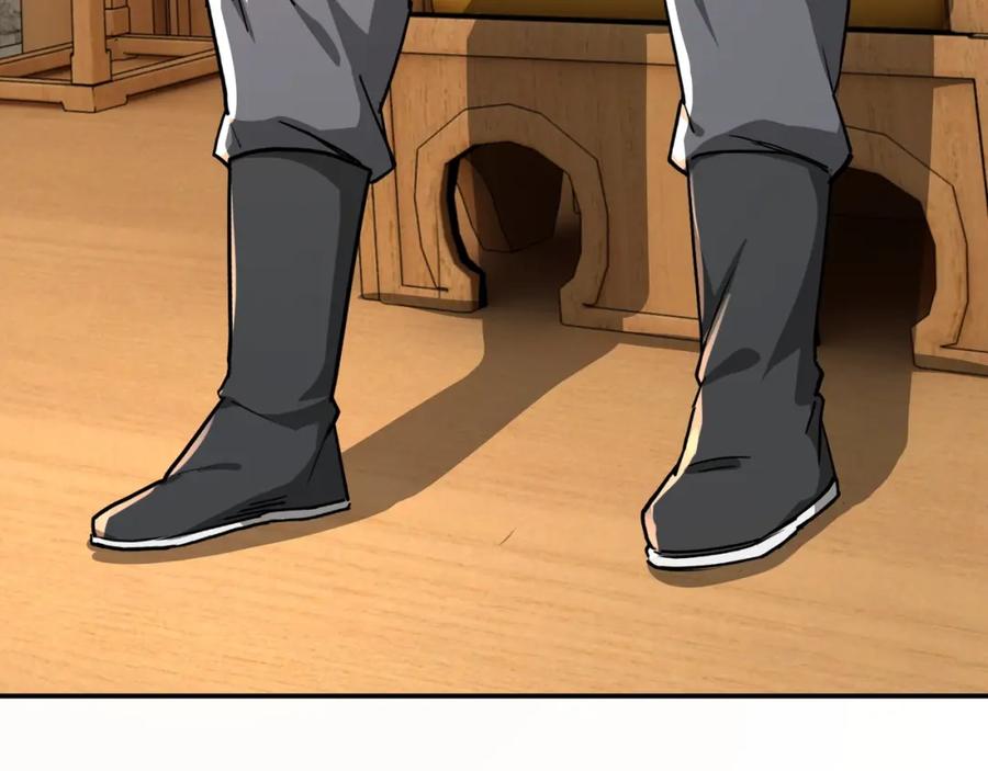 《最强反派系统》第69话 清算 第27页