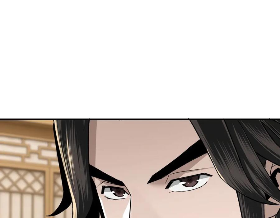 《最强反派系统》第69话 清算 第83页