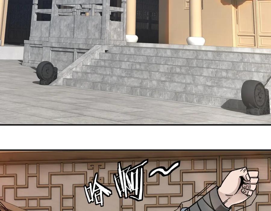 《最强反派系统》第69话 清算 第79页