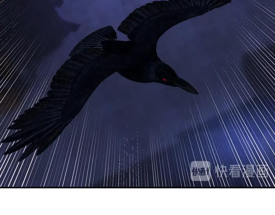 《最强反派系统》第69话 清算 第75页