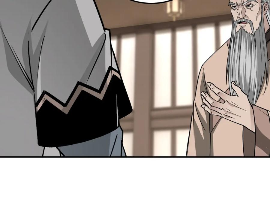 《最强反派系统》第69话 清算 第99页