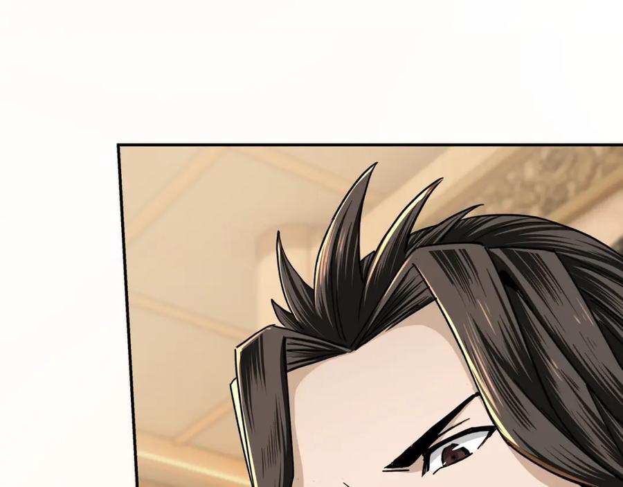 《最强反派系统》第69话 清算 第28页
