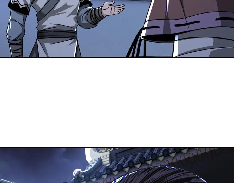 《最强反派系统》第69话 清算 第7页
