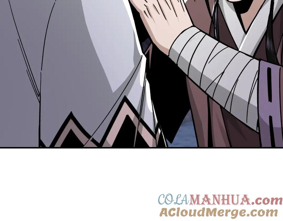 《最强反派系统》第69话 清算 第17页