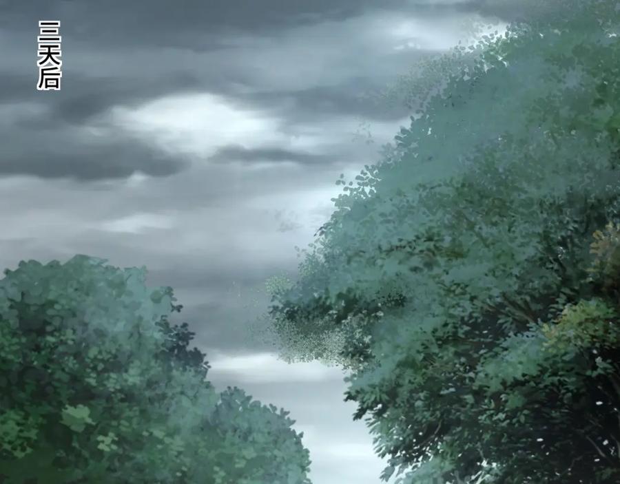 《最强反派系统》第70话 拦路虎 第47页