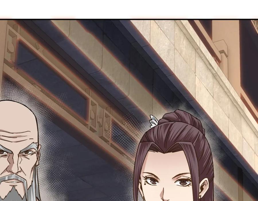 《最强反派系统》第70话 拦路虎 第14页