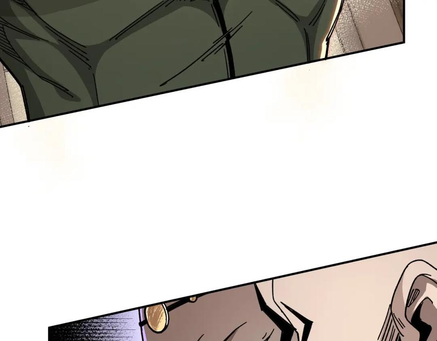 《最强反派系统》第70话 拦路虎 第34页