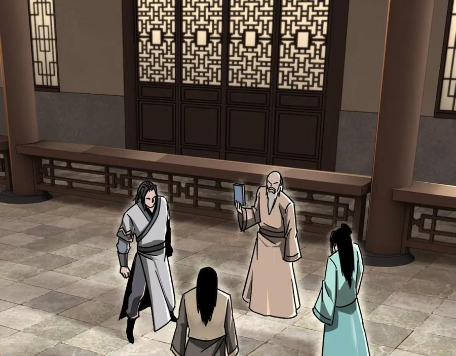 《最强反派系统》第70话 拦路虎 第6页
