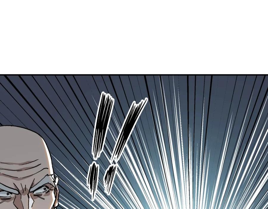《最强反派系统》第70话 拦路虎 第90页
