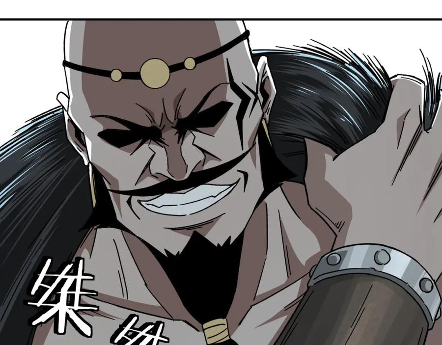 《最强反派系统》第70话 拦路虎 第100页