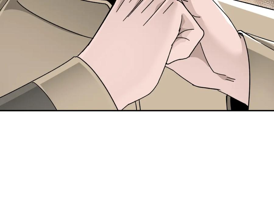 《最强反派系统》第70话 拦路虎 第18页