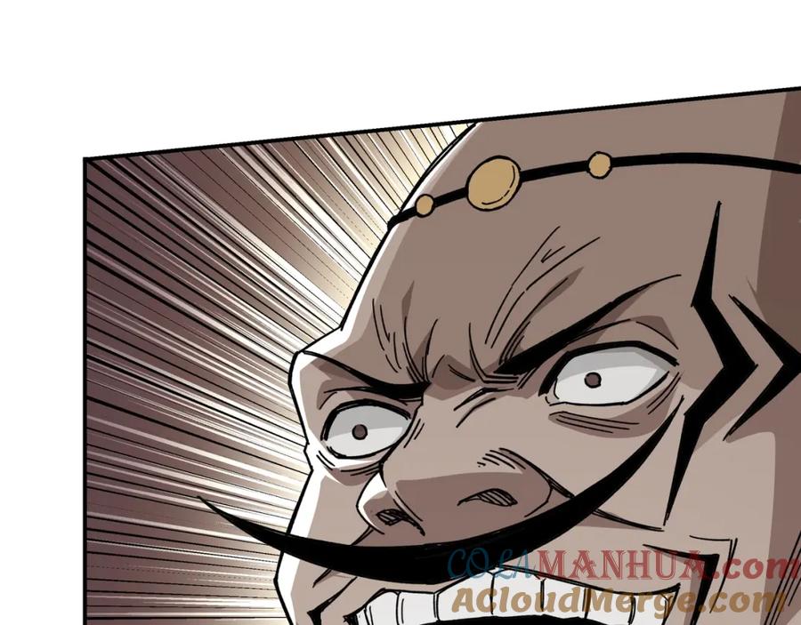 《最强反派系统》第70话 拦路虎 第81页